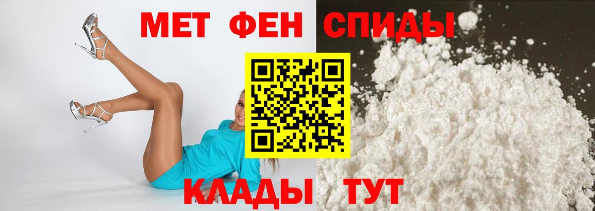 Амфетамин 97%  Вход с VPN  Амфетамин  Евпатория 