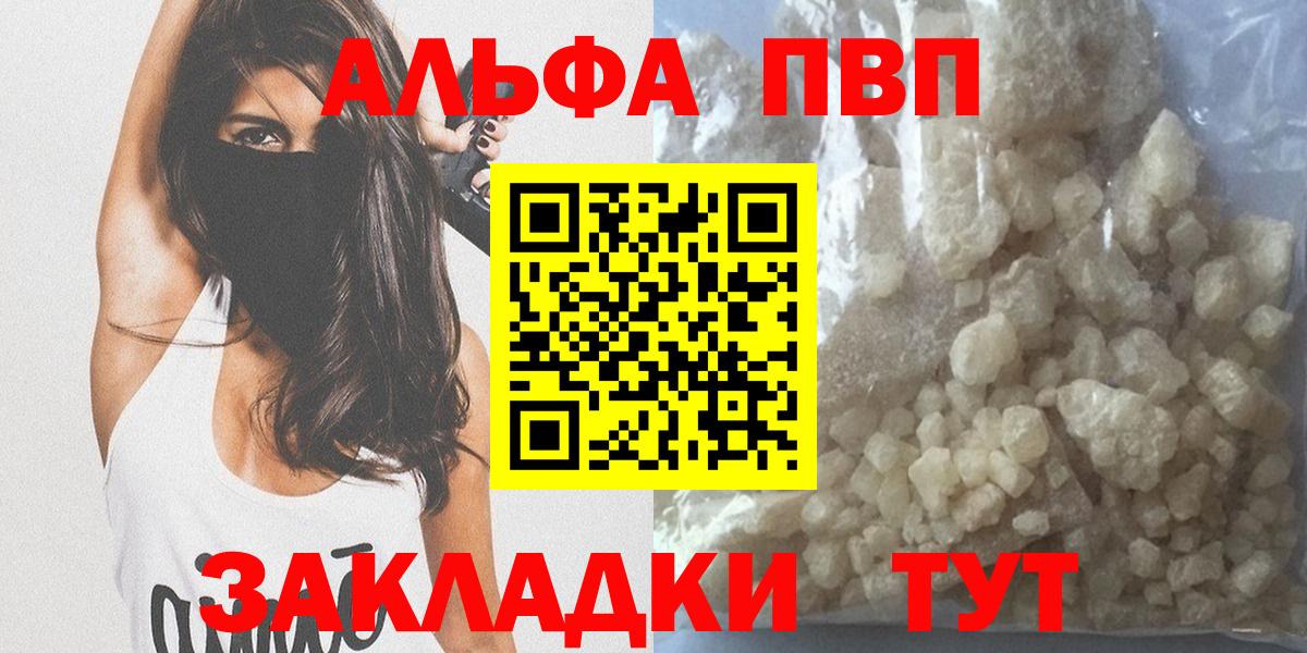 А ПВП Соль Евпатория