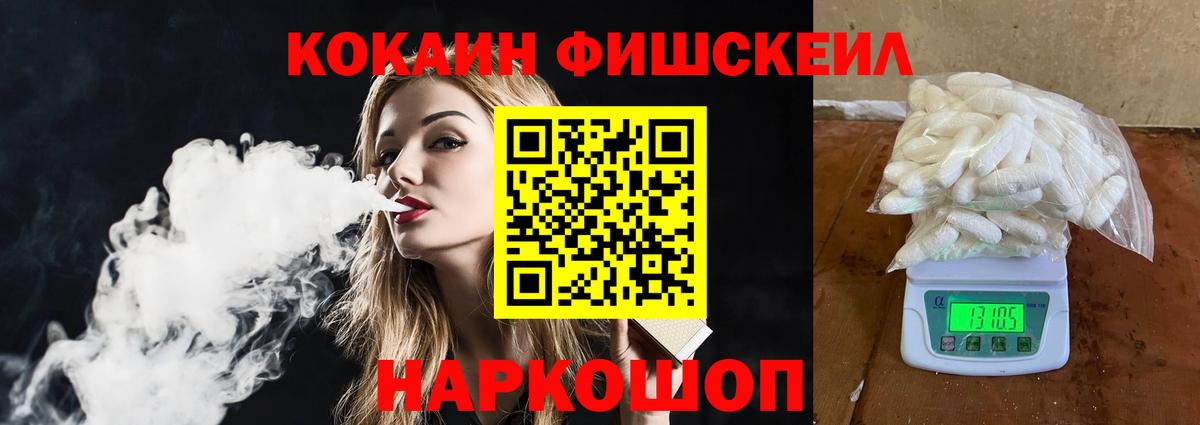 Кокаин 98%  Вход с VPN  Евпатория 