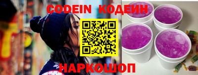 PSILOCYBIN Будённовск