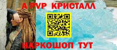 альфа пвп Бузулук
