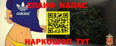 альфа пвп Бузулук