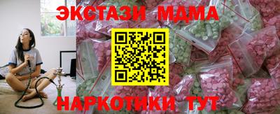 PSILOCYBIN Будённовск
