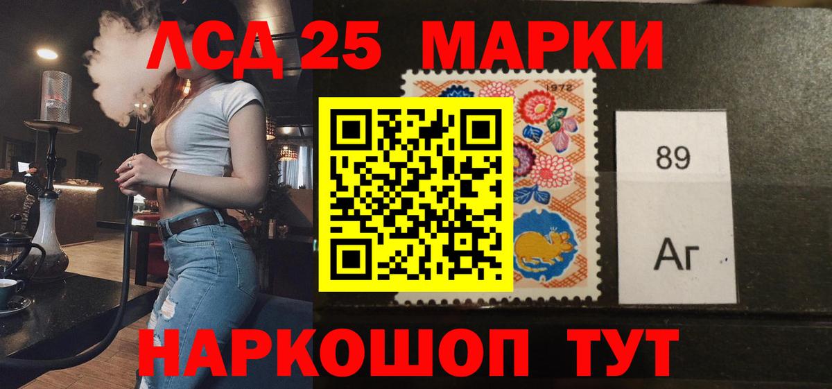 Евпатория  LSD-25 экстази ecstasy  LSD-25 экстази ecstasy  Лсд 25 экстази  Вход с VPN 
