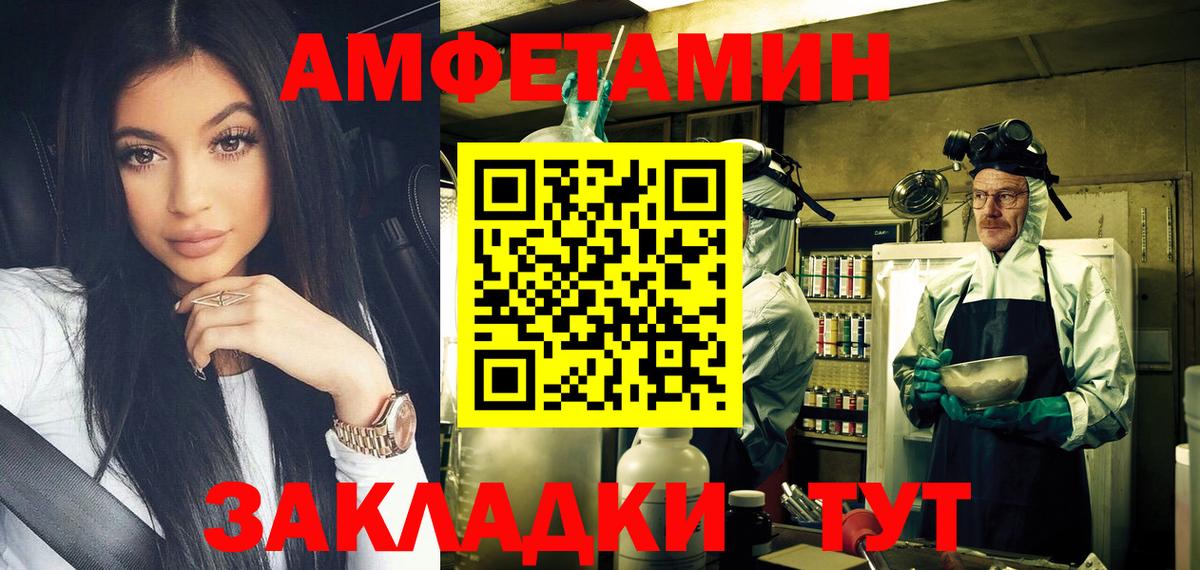 МЕТАМФЕТАМИН Декстрометамфетамин 99.9%  Метамфетамин  Евпатория  МЕТАМФЕТАМИН Декстрометамфетамин 99.9%  Вход с VPN 