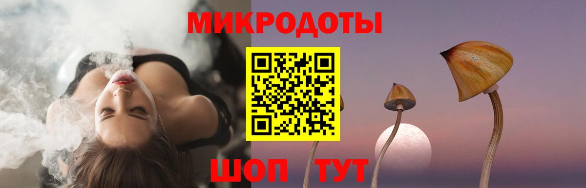 Евпатория  Галлюциногенные грибы прущие грибы  Галлюциногенные грибы ЛСД  Вход с VPN 
