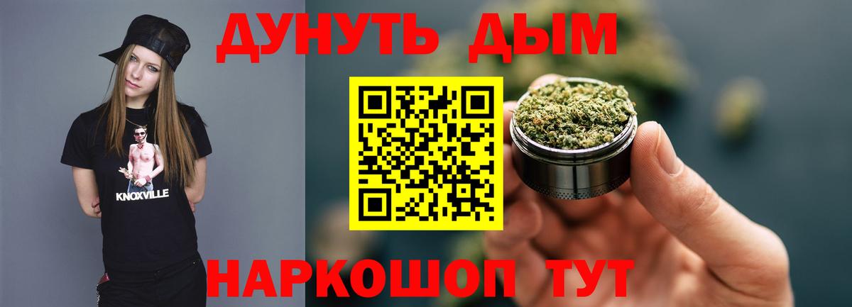 Евпатория  Марихуана Amnesia  Конопля VHQ  Вход с VPN 